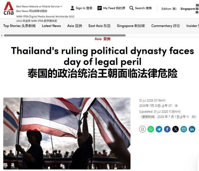 佩通坦被停职<strong></p>
<p>地基</strong>，泰国军方这次很低调，没政变夺权就成为最大赢家