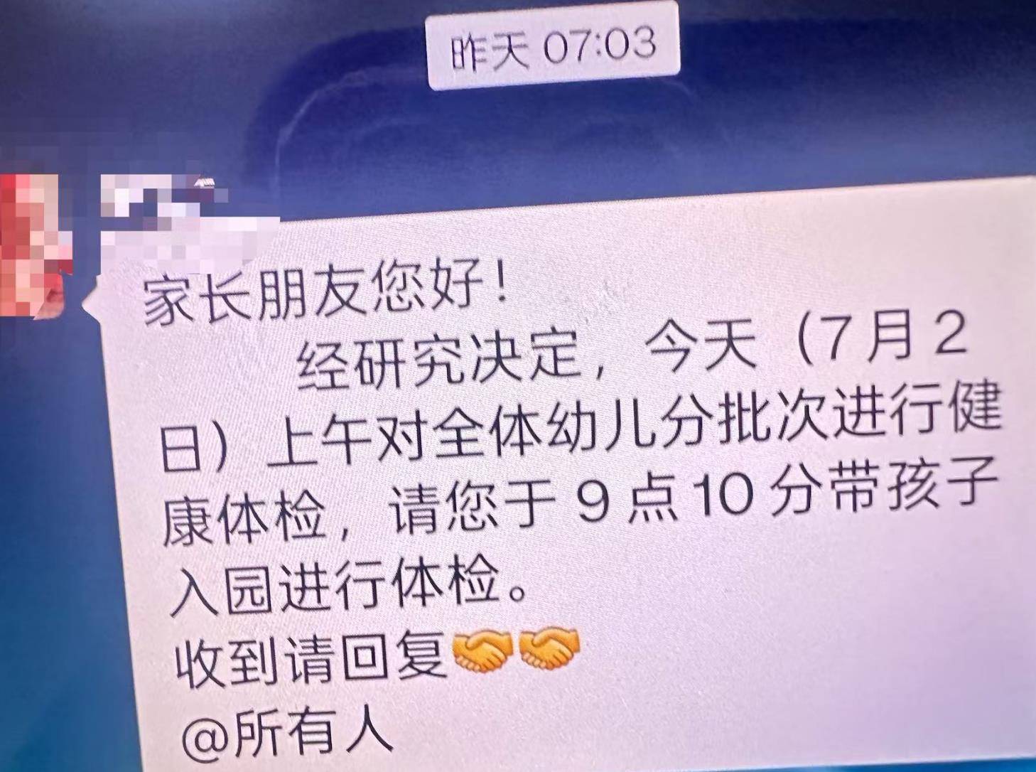 甘肃天水幼儿血铅异常19人跨省住院：有家长与孩子同步检查数据相差11倍<strong></p>
<p>okex认证</strong>，去年已有幼儿出现症状
