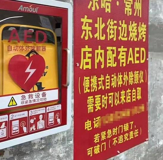 中国足球最“穷”赞助商：我没有滔天的背景<strong></p>
<p>okex认证</strong>，借了5000块钱才过的年