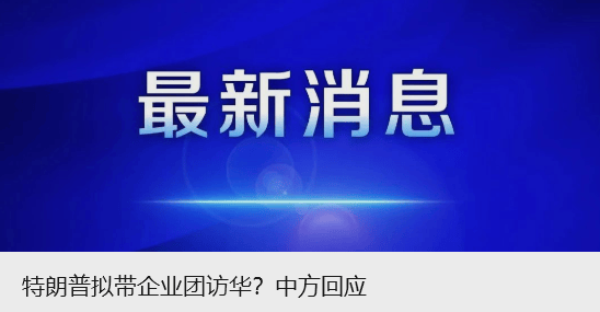 违规吃喝<strong></p>
<p>okex认证</strong>，苏州8人被通报处分！