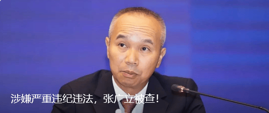 违规吃喝<strong></p>
<p>okex认证</strong>，苏州8人被通报处分！
