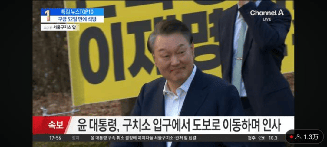 尹锡悦再被捕<strong></p>
<p>欧易okex冲币</strong>，或“牢底坐穿”