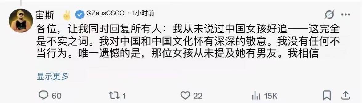 被指与外国人不正当交往有损校誉<strong></p>
<p>欧易okex测试版下载</strong>，大连工业大学女生被开除学籍，涉事外籍电竞选手发声