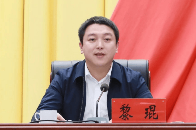 生于1987年、32岁升正处<strong></p>
<p>欧易okex测试版下载</strong>，省委常委会会议研究，黎琨拟提名为县长候选人