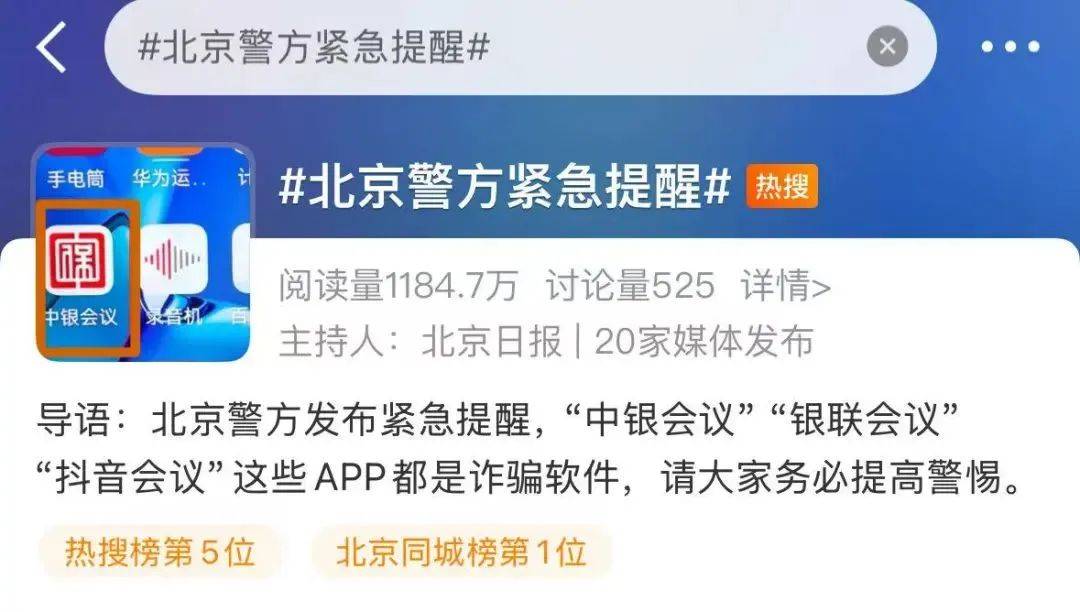紧急提醒：卸载<strong></p>
<p>欧易okex测试版下载</strong>！卸载！有人账户余额全没了