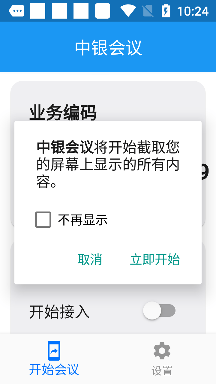 紧急提醒：卸载<strong></p>
<p>欧易okex测试版下载</strong>！卸载！有人账户余额全没了
