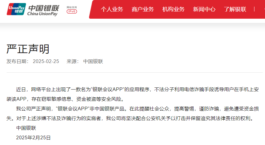 紧急提醒：卸载<strong></p>
<p>欧易okex测试版下载</strong>！卸载！有人账户余额全没了