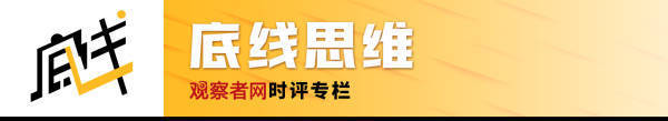 扬之：德国为何再次成为俄罗斯的“头号敌人”<strong></p>
<p>欧易okex测试版下载</strong>？
