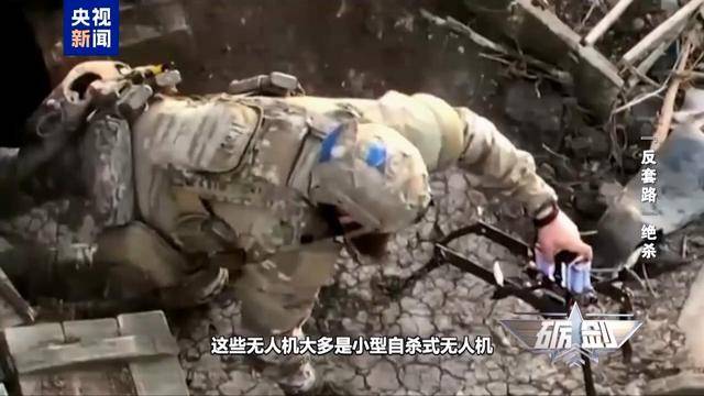 乌军又一架F-16战机坠毁 俄无人机是如何“击落”战斗机的<strong></p>
<p>okex欧易官网国际版</strong>？