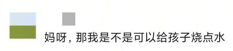 乘客在高铁上使用小型电煮锅<strong></p>
<p>okex欧易官网国际版</strong>？12306回应：可以带但不能使用