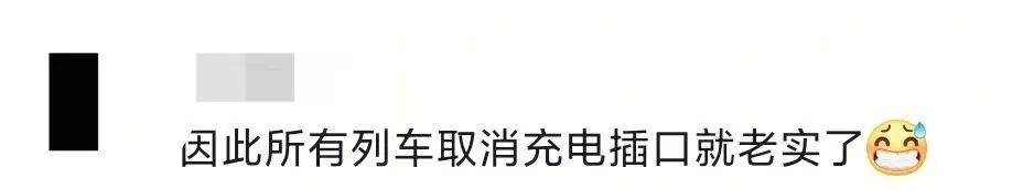 乘客在高铁上使用小型电煮锅<strong></p>
<p>okex欧易官网国际版</strong>？12306回应：可以带但不能使用