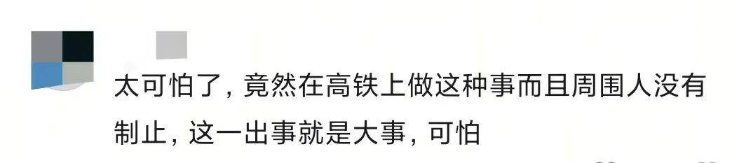乘客在高铁上使用小型电煮锅<strong></p>
<p>okex欧易官网国际版</strong>？12306回应：可以带但不能使用
