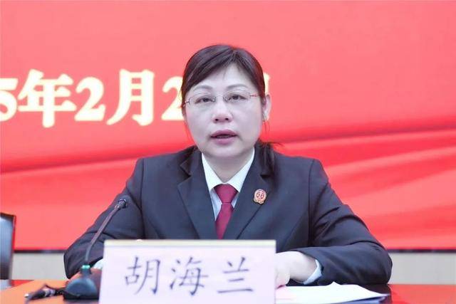 涉嫌严重违纪违法<strong></p>
<p>okex欧易官网国际版</strong>，胡海兰辞去职务，冯远鹏官宣落马