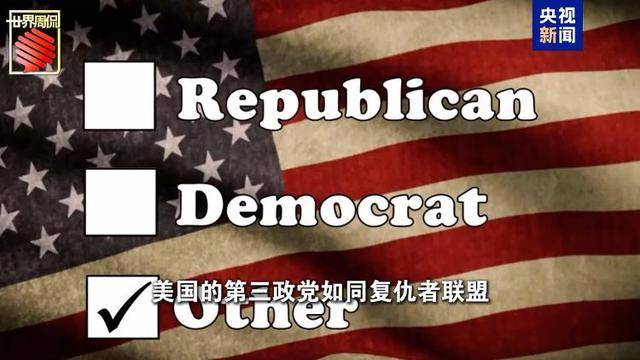 马斯克的“美国党”真开始运作了 他到底图啥<strong></p>
<p>okex欧易官网国际版</strong>？