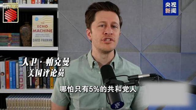 马斯克的“美国党”真开始运作了 他到底图啥<strong></p>
<p>okex欧易官网国际版</strong>？