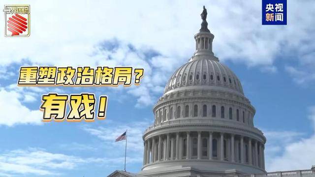 马斯克的“美国党”真开始运作了 他到底图啥<strong></p>
<p>okex欧易官网国际版</strong>？