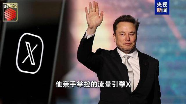 马斯克的“美国党”真开始运作了 他到底图啥<strong></p>
<p>okex欧易官网国际版</strong>？