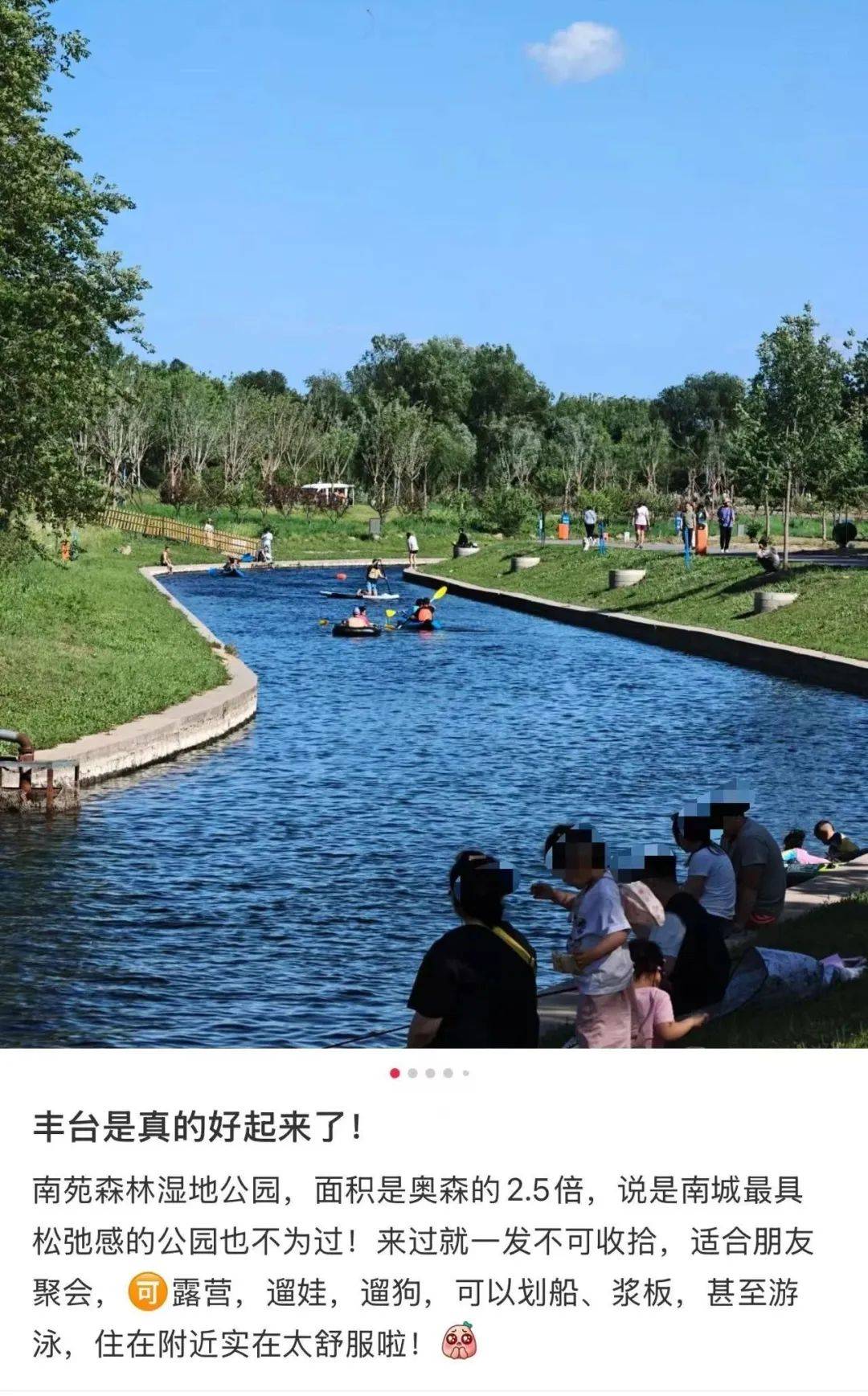 缺水的北京<strong></p>
<p>okex如何挂单买入</strong>，被北漂强行玩成了威尼斯