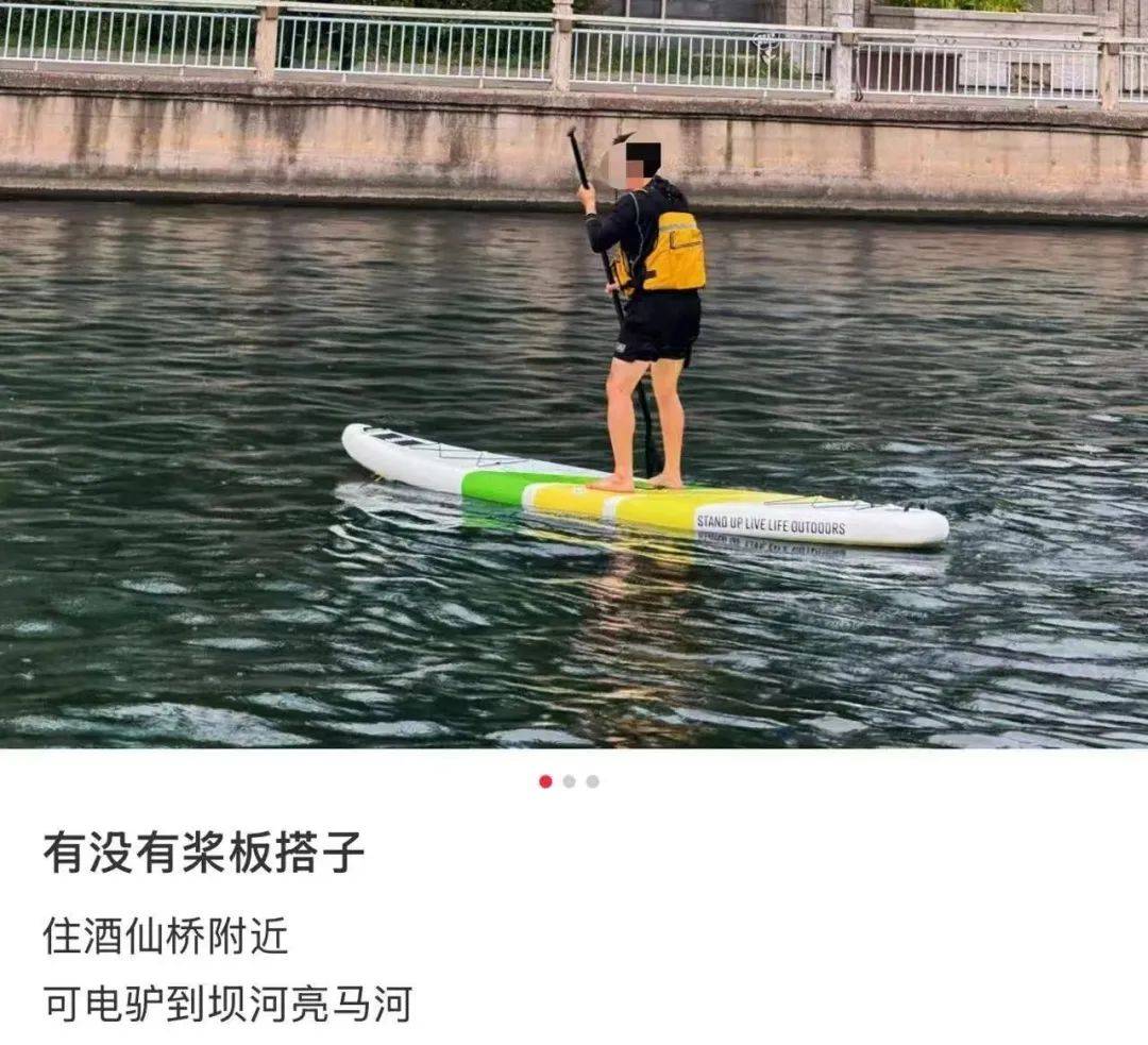 缺水的北京<strong></p>
<p>okex如何挂单买入</strong>，被北漂强行玩成了威尼斯
