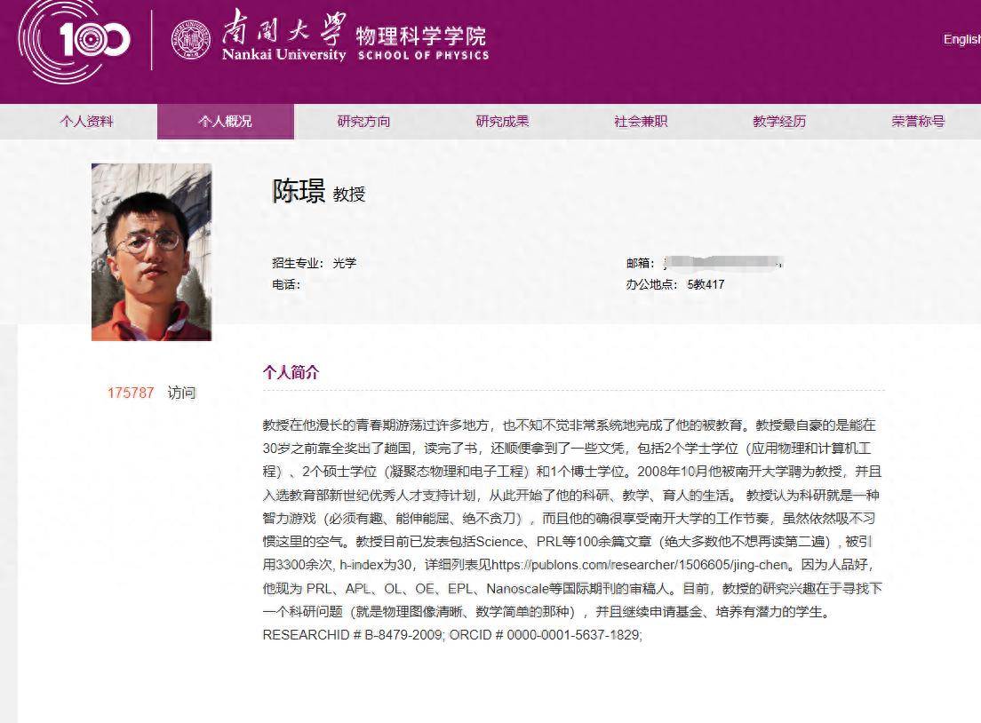 教授个人简介走红<strong></p>
<p>okex如何挂单买入</strong>，坦诚表达比学术光环更能赢得好感丨中听