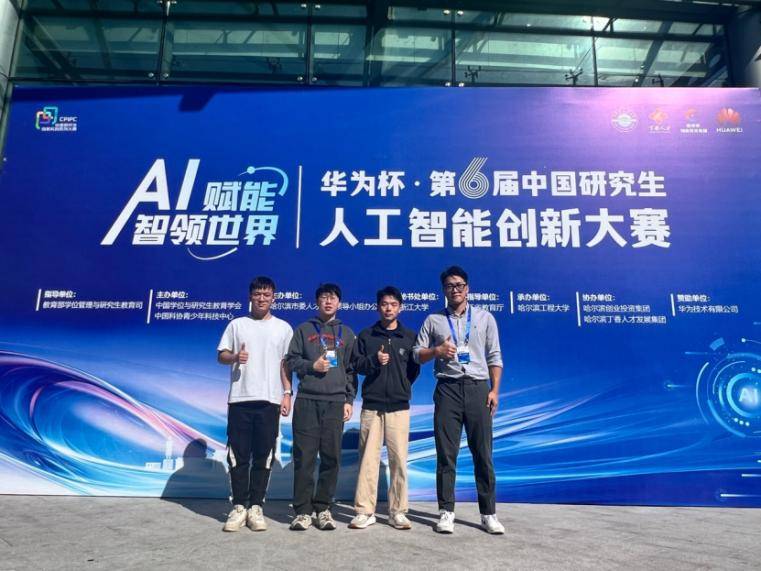厉害！浙大95后博导白天搞科研<strong></p>
<p>欧易APP(OKEx)</strong>，晚上打浙BA