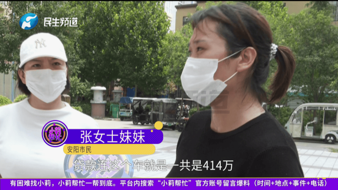 河南女子为男友贷款414万元<strong></p>
<p>欧易APP(OKEx)</strong>，现她已怀孕，贷款也即将到期，男友却联系不上了