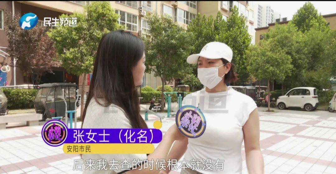 河南女子为男友贷款414万元<strong></p>
<p>欧易APP(OKEx)</strong>，现她已怀孕，贷款也即将到期，男友却联系不上了
