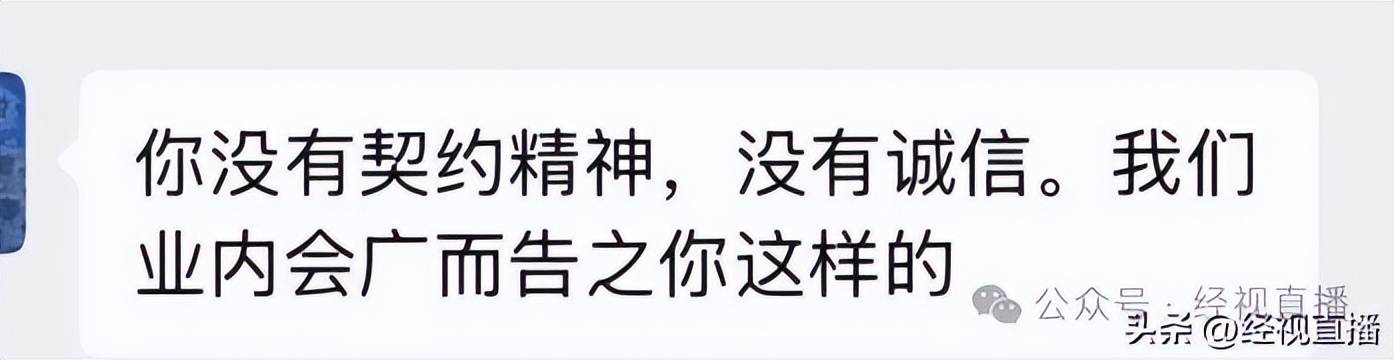 应届生拒绝offer竟被威胁“业内封杀”！律师：若实施此行为<strong></p>
<p>欧易APP(OKEx)</strong>，则侵犯求职者名誉权