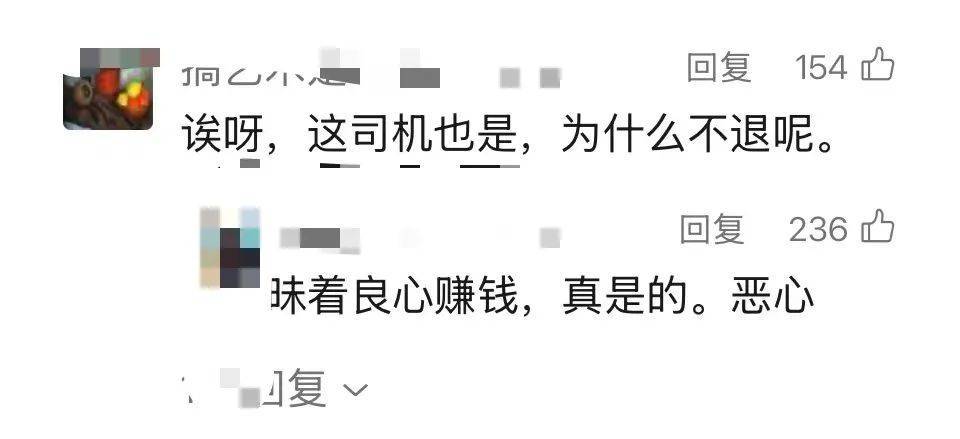 男孩错将100元车费付成1010元<strong></p>
<p>欧易APP(OKEx)</strong>，索要无果数日后自杀