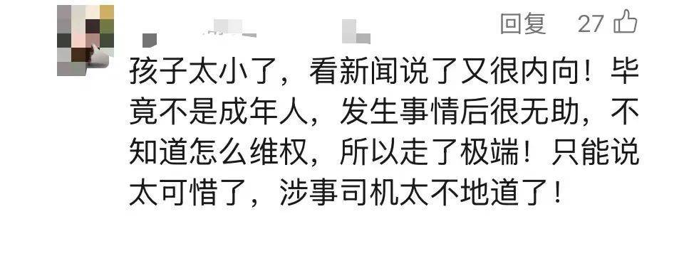 男孩错将100元车费付成1010元<strong></p>
<p>欧易APP(OKEx)</strong>，索要无果数日后自杀
