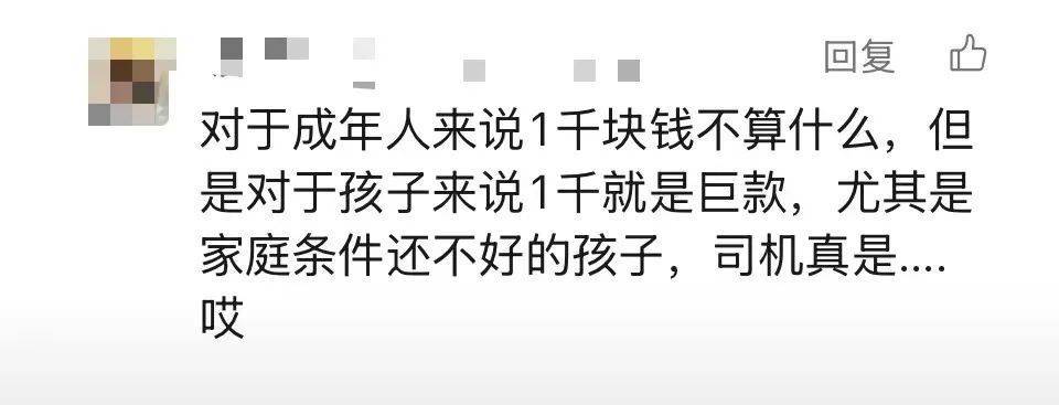 男孩错将100元车费付成1010元<strong></p>
<p>欧易APP(OKEx)</strong>，索要无果数日后自杀