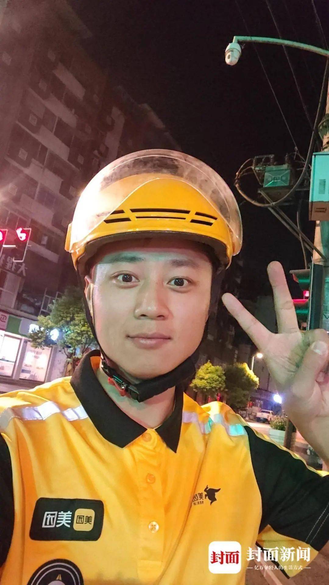 公职人员回应下班送外卖：每天跑3小时日赚百元<strong></p>
<p>欧易APP(OKEx)</strong>，还有同事在跑网约车