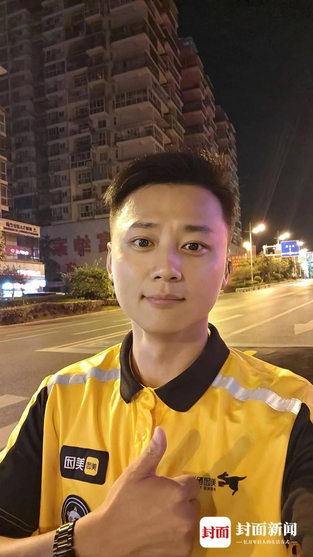 公职人员回应下班送外卖：每天跑3小时日赚百元<strong></p>
<p>欧易APP(OKEx)</strong>，还有同事在跑网约车
