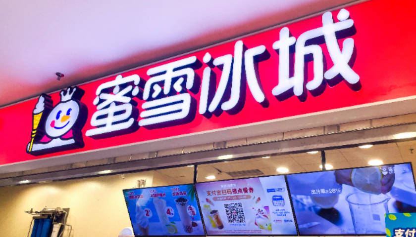 顾客自提30个冰淇淋被店员阴阳<strong></p>
<p>okex现货</strong>？蜜雪冰城回应