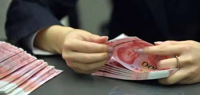 存款利率再降<strong></p>
<p>okex现货</strong>！3个月期击穿1%