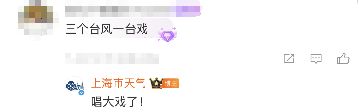 大风+大雨<strong></p>
<p>OKEx</strong>，上海今起受台风影响！一活动紧急取消！这几个区的雨更大