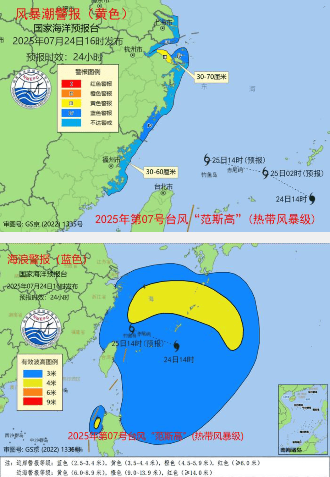 大风+大雨<strong></p>
<p>OKEx</strong>，上海今起受台风影响！一活动紧急取消！这几个区的雨更大