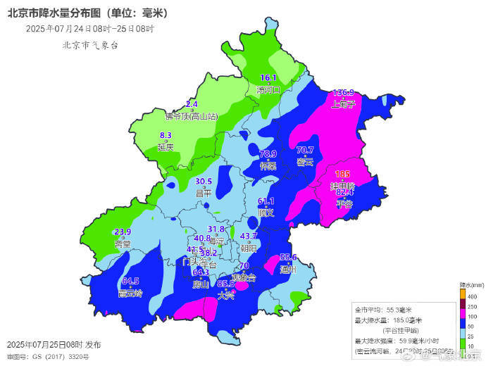 北京全市平均降雨量达暴雨等级<strong></p>
<p>OKEx</strong>，今日降雨持续