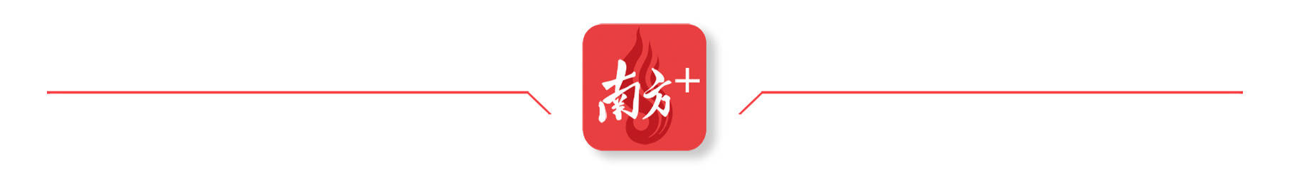 顺德超3300名党员干部下沉一线<strong></p>
<p>OKEx</strong>，党群联动打响蚊媒防控歼灭战