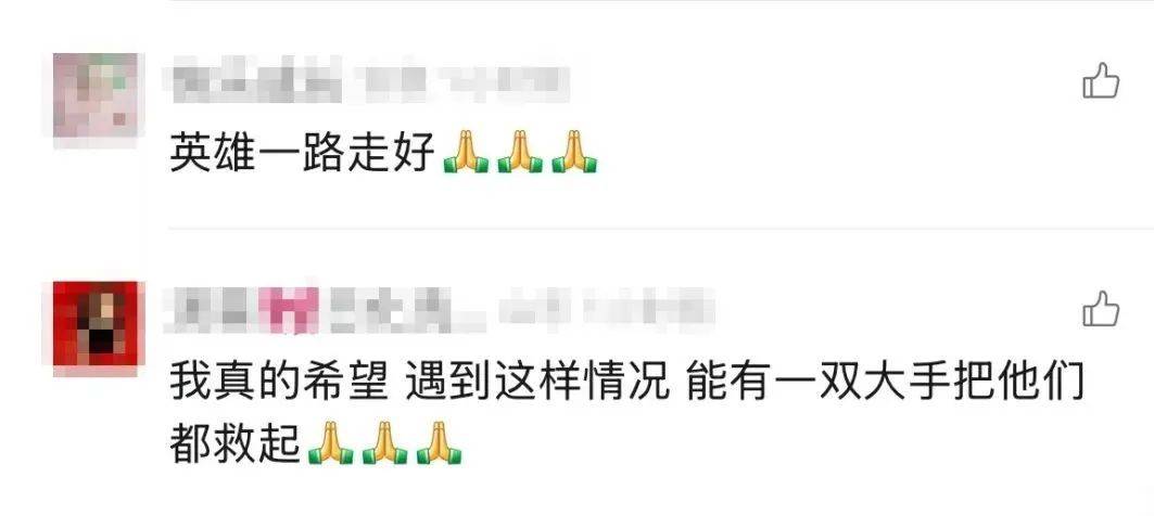 痛心！宋士佳遗体已被发现<strong></p>
<p>OKEx</strong>，年仅30岁