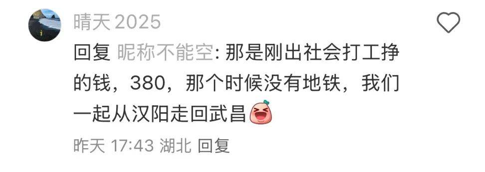 周杰伦武汉演唱会来了<strong></p>
<p>OKEx</strong>！下周二开抢