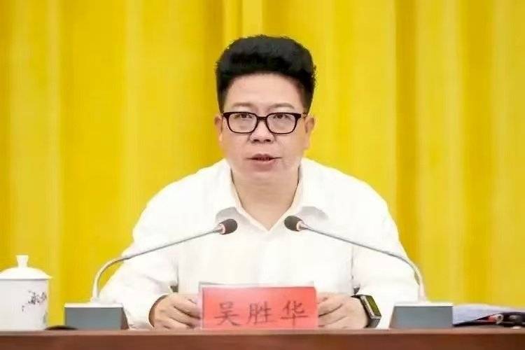 中央巡视组进驻期间<strong></p>
<p>OKEx</strong>，省部级高官任上落马
