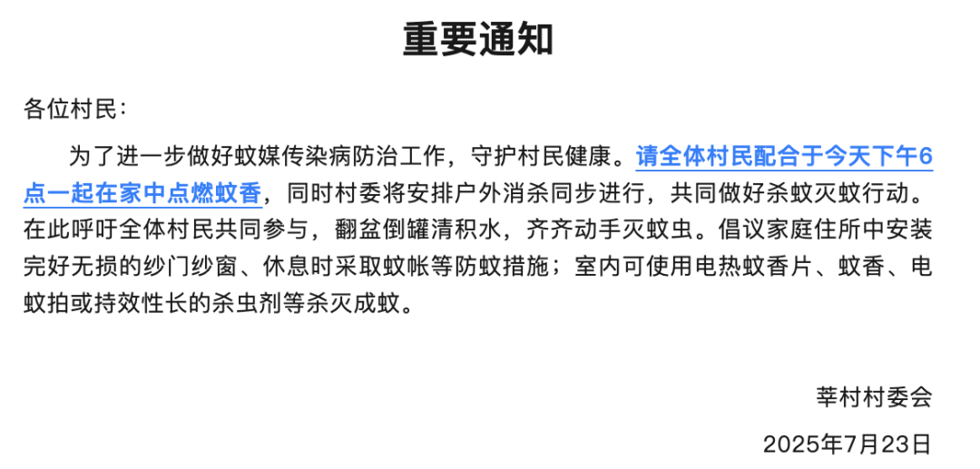 疫情已出现外溢！一地确诊超3000例<strong></p>
<p>OKEx</strong>，专家提醒：易造成跨省传播
