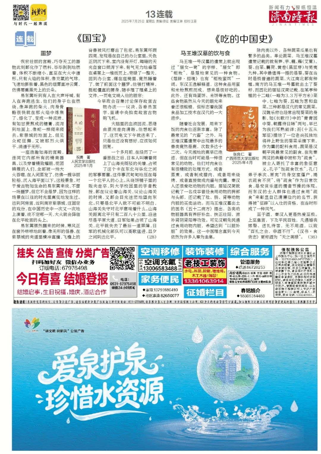 男子打工首日遭遇车祸<strong></p>
<p>OKEx</strong>，肇事逃逸的司机竟是老板