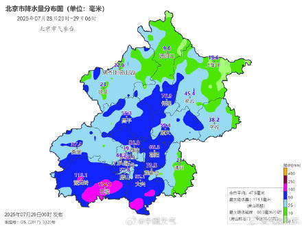 北京七区已现暴雨或大暴雨 早高峰城区及北部地区仍有明显降雨 注意出行安全<strong></p>
<p>交易所老版本</strong>！