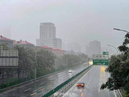 北京七区已现暴雨或大暴雨 早高峰城区及北部地区仍有明显降雨 注意出行安全<strong></p>
<p>交易所老版本</strong>！