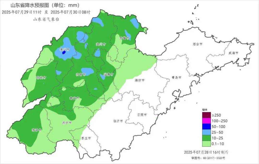 台风“竹节草”将影响山东！青岛持续高温<strong></p>
<p>交易所老版本</strong>，接下来连续4天有雨……