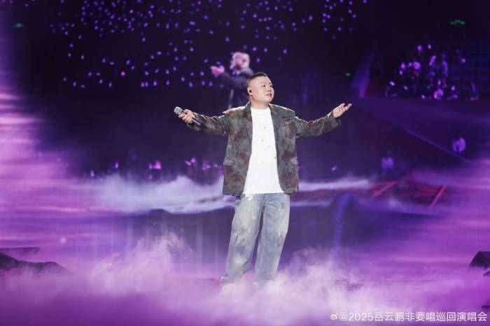 岳云鹏演唱会票价引争议<strong></p>
<p>交易所老版本</strong>，网友吵翻了