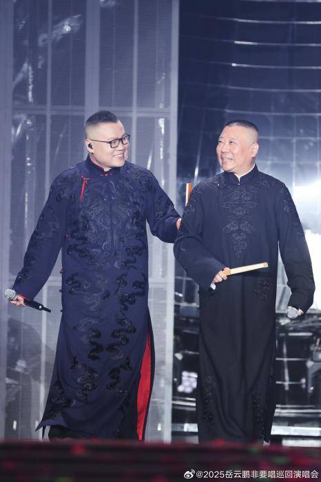岳云鹏演唱会票价引争议<strong></p>
<p>交易所老版本</strong>，网友吵翻了