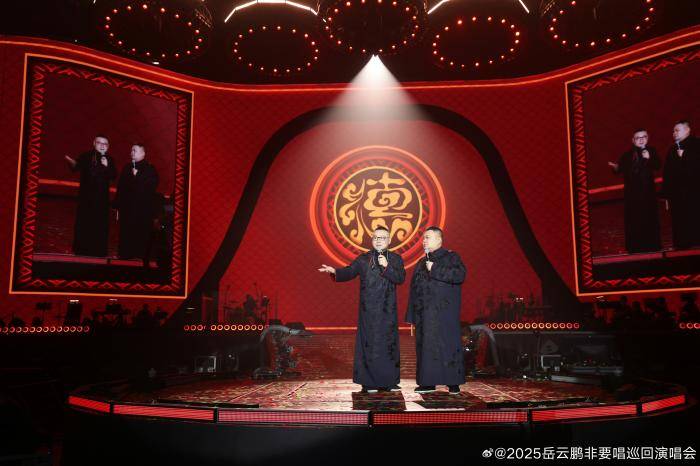 岳云鹏演唱会票价引争议<strong></p>
<p>交易所老版本</strong>，网友吵翻了